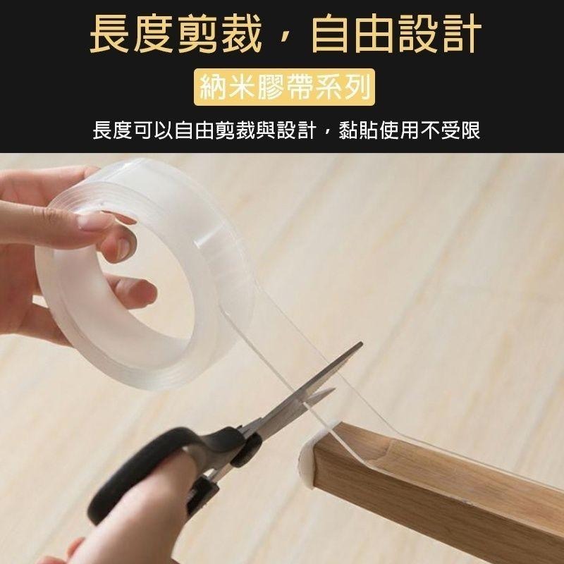 魔力奈米膠10入組 雙面膠帶 透明無痕 強力黏貼 可水洗重複使用 防水萬用膠帶 每卷約100cm-細節圖4