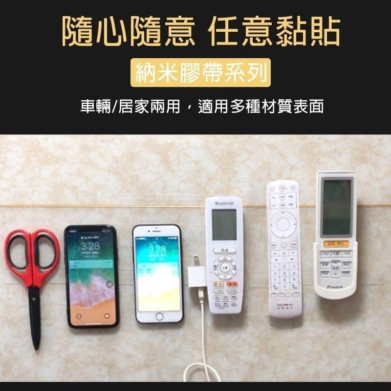 魔力奈米膠10入組 雙面膠帶 透明無痕 強力黏貼 可水洗重複使用 防水萬用膠帶 每卷約100cm-細節圖5