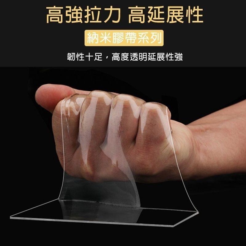 魔力奈米膠10入組 雙面膠帶 透明無痕 強力黏貼 可水洗重複使用 防水萬用膠帶 每卷約100cm-細節圖6