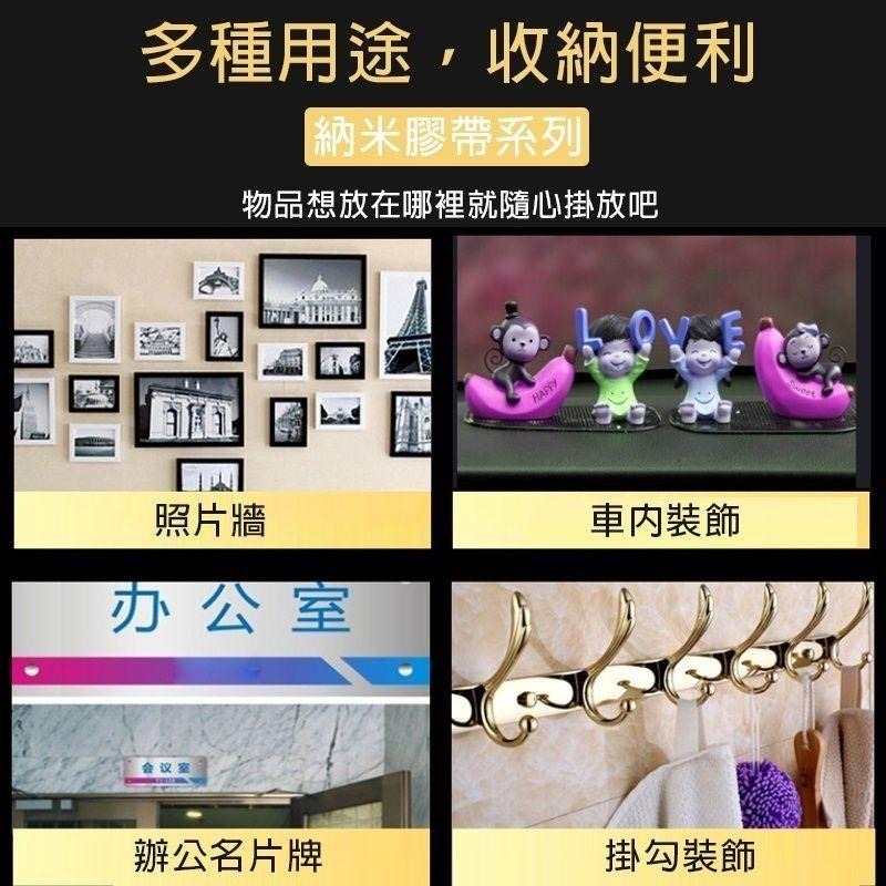 魔力奈米膠10入組 雙面膠帶 透明無痕 強力黏貼 可水洗重複使用 防水萬用膠帶 每卷約100cm-細節圖7