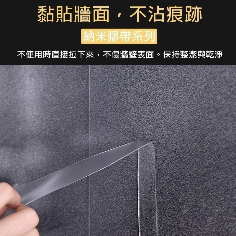 魔力奈米膠10入組 雙面膠帶 透明無痕 強力黏貼 可水洗重複使用 防水萬用膠帶 每卷約100cm-細節圖8