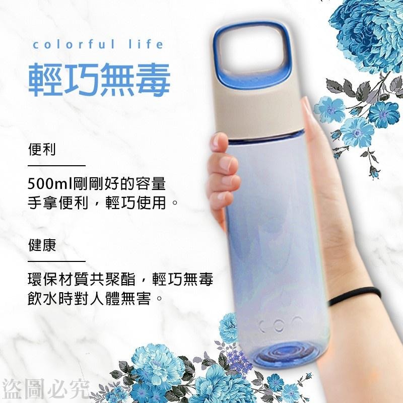 美國 KOR Aura 輕巧水瓶 500ml｜耐熱100°C 隨身水壺 手提水瓶 運動水壺 學生水瓶 外出旅行水壺-細節圖4