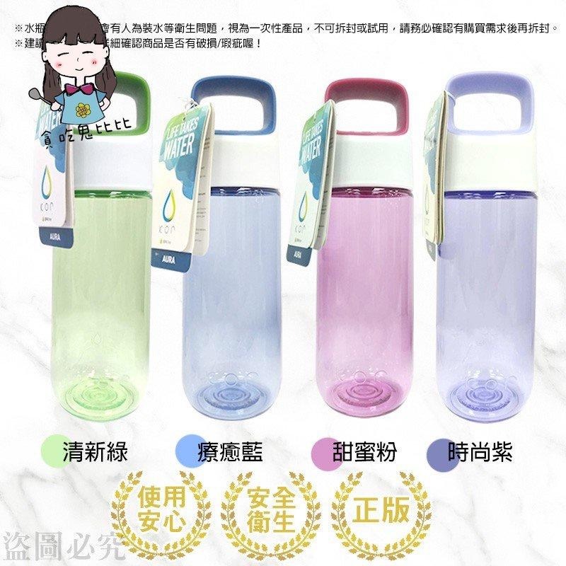 美國 KOR Aura 輕巧水瓶 500ml｜耐熱100°C 隨身水壺 手提水瓶 運動水壺 學生水瓶 外出旅行水壺-細節圖8