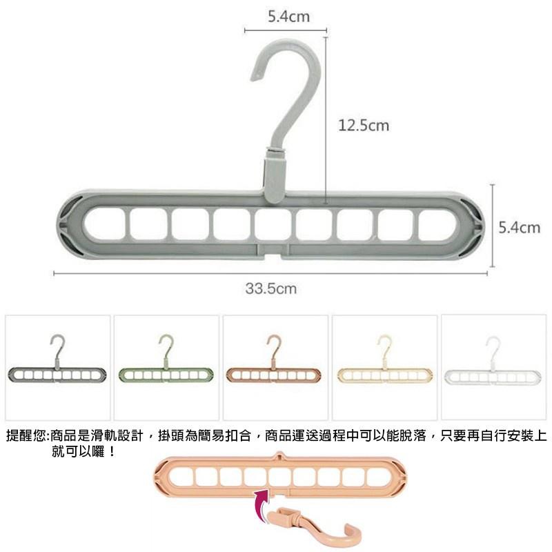 九孔晾衣架 收納衣架 晾衣架 曬衣架  被單架  晾衣服  魔術衣架  棉被架 魔術九孔晾衣架-細節圖4