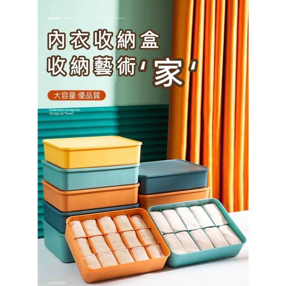 衣物收納盒 分格收納盒 襪子收納 襪子收納盒 內衣收納 內衣收納盒 內褲收納 衣櫥收納 內衣褲收納 桌上收納盒-細節圖2