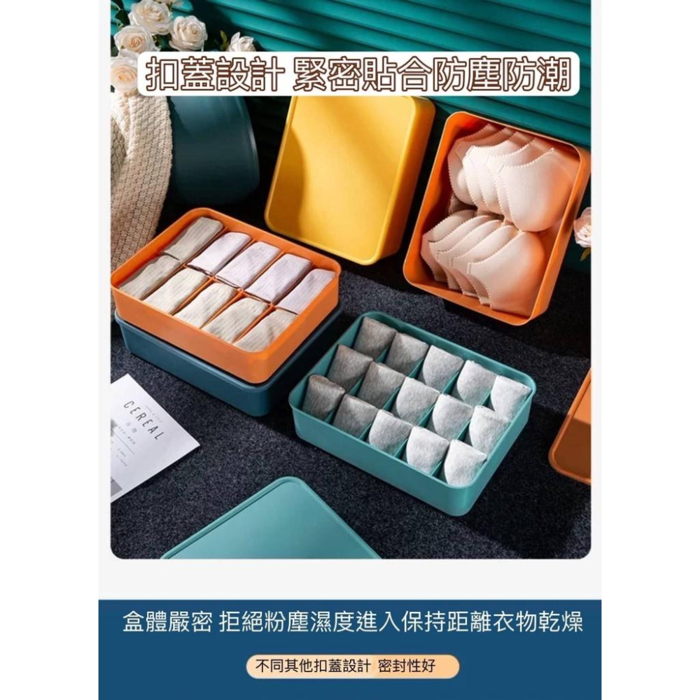 衣物收納盒 分格收納盒 襪子收納 襪子收納盒 內衣收納 內衣收納盒 內褲收納 衣櫥收納 內衣褲收納 桌上收納盒-細節圖8