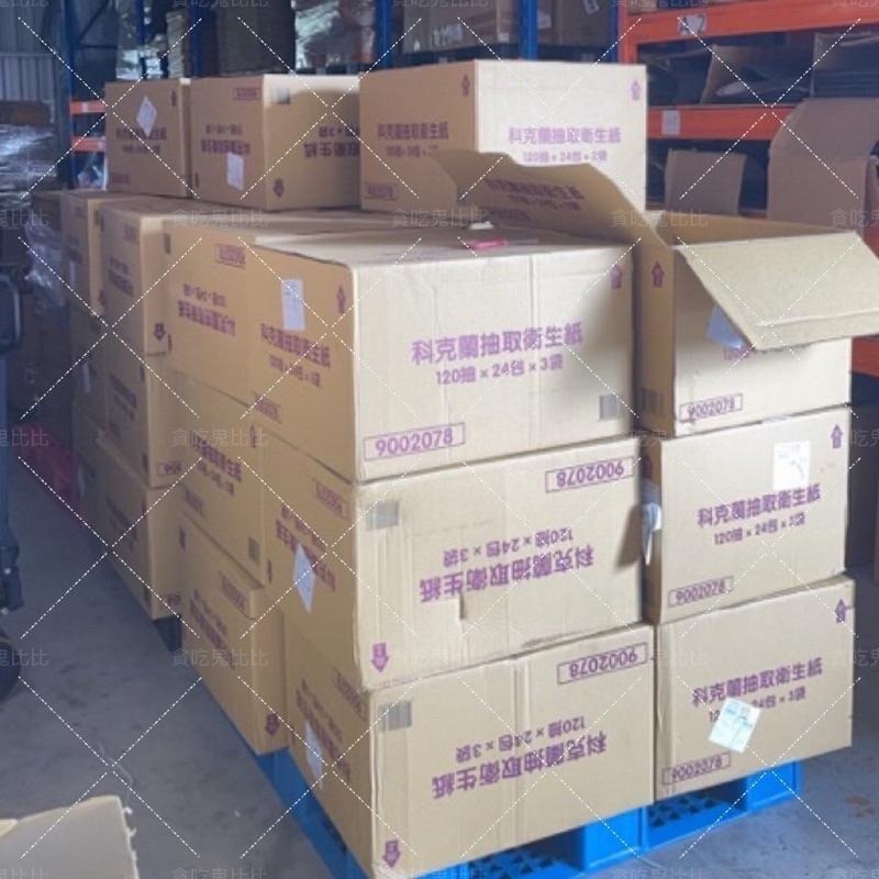 Kirkland Signature 科克蘭 三層抽取式衛生紙 120抽×24包｜原生紙漿 FSC認證 可丟馬桶-細節圖6