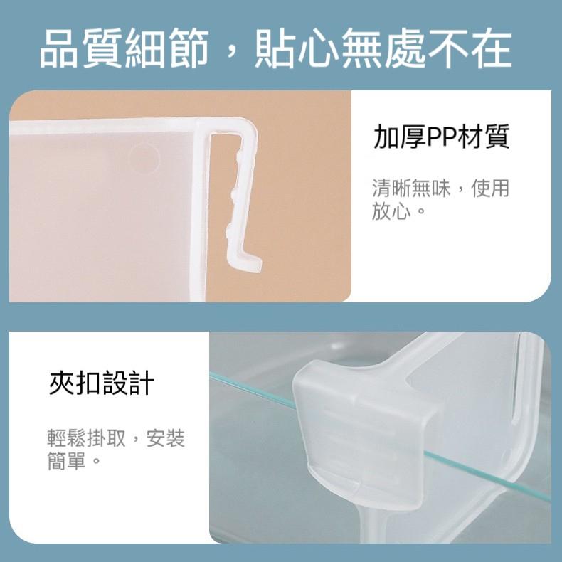 『現貨』冰箱隔板 冰箱隔板層 抽屜隔板 冰箱收納 冰箱收納架 分隔收納 分區板 櫃子收納分隔版 冰箱隔層 冰箱 廚房-細節圖8