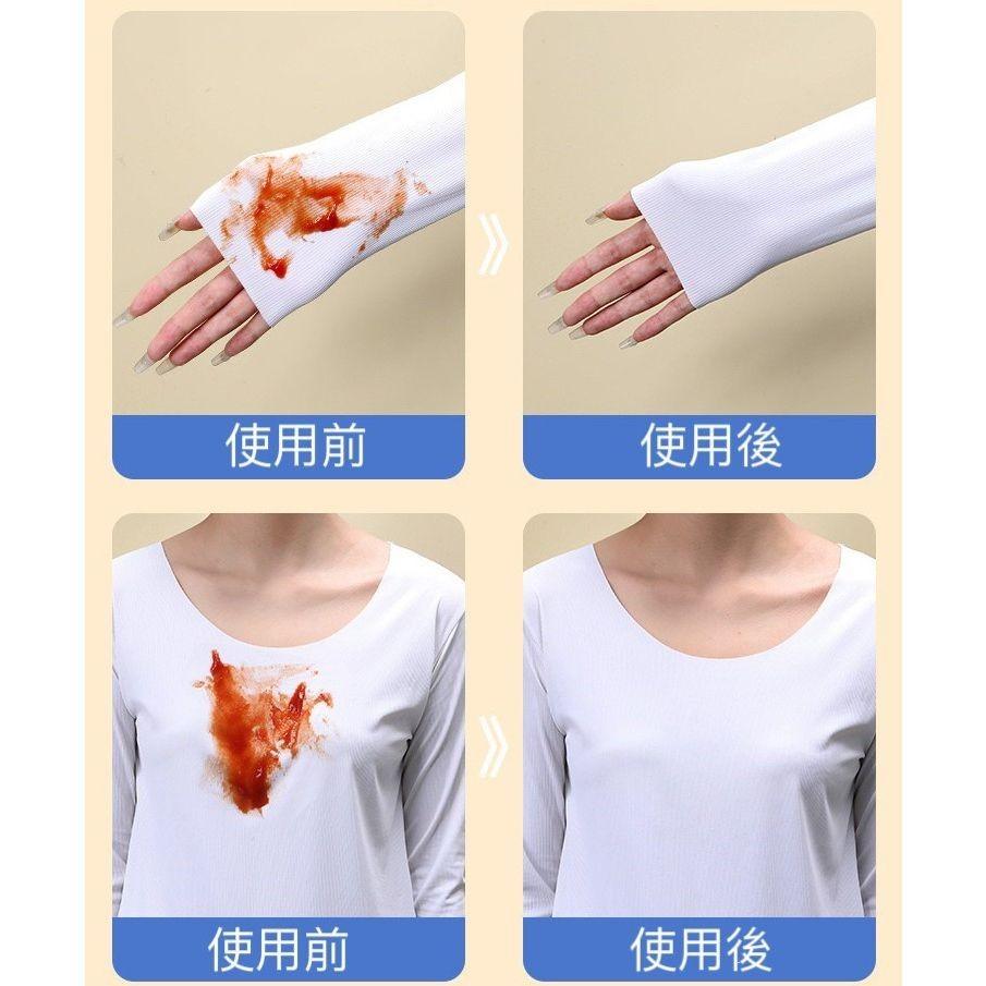 衣物去汙濕巾 濕紙巾 除漬巾 衣物清潔去汙濕巾-細節圖7