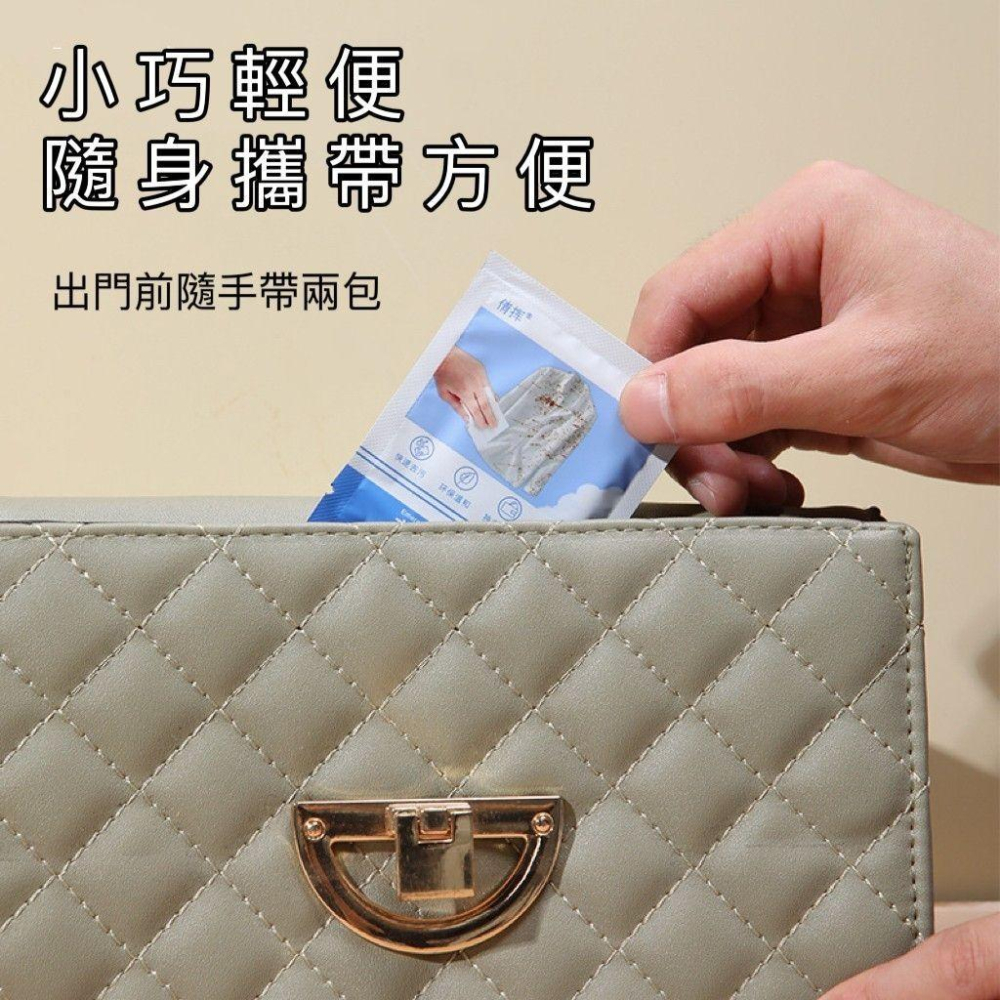 衣物去汙濕巾 濕紙巾 除漬巾 衣物清潔去汙濕巾-細節圖8