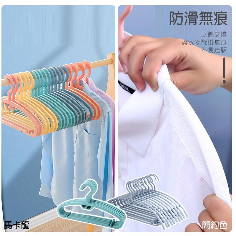 衣架 曬衣架 晒衣架掛衣架 掛衣架兒童衣架吊衣架晾衣架无痕衣架防滑衣架 塑料衣架 陽台衣架 寬肩衣架 掛勾衣架-細節圖6