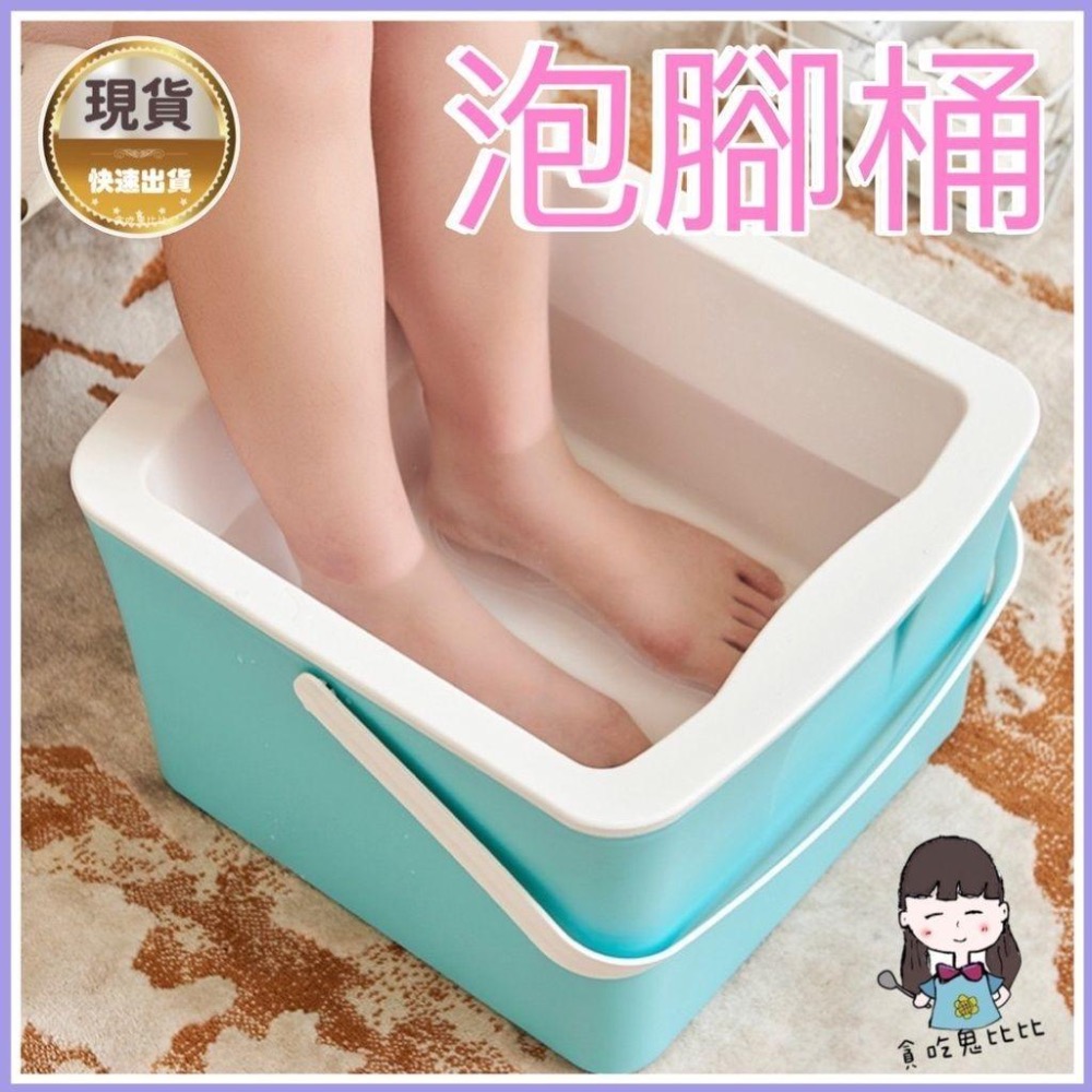 泡腳桶 足浴盆 洗腳盆 按摩泡腳桶-細節圖6