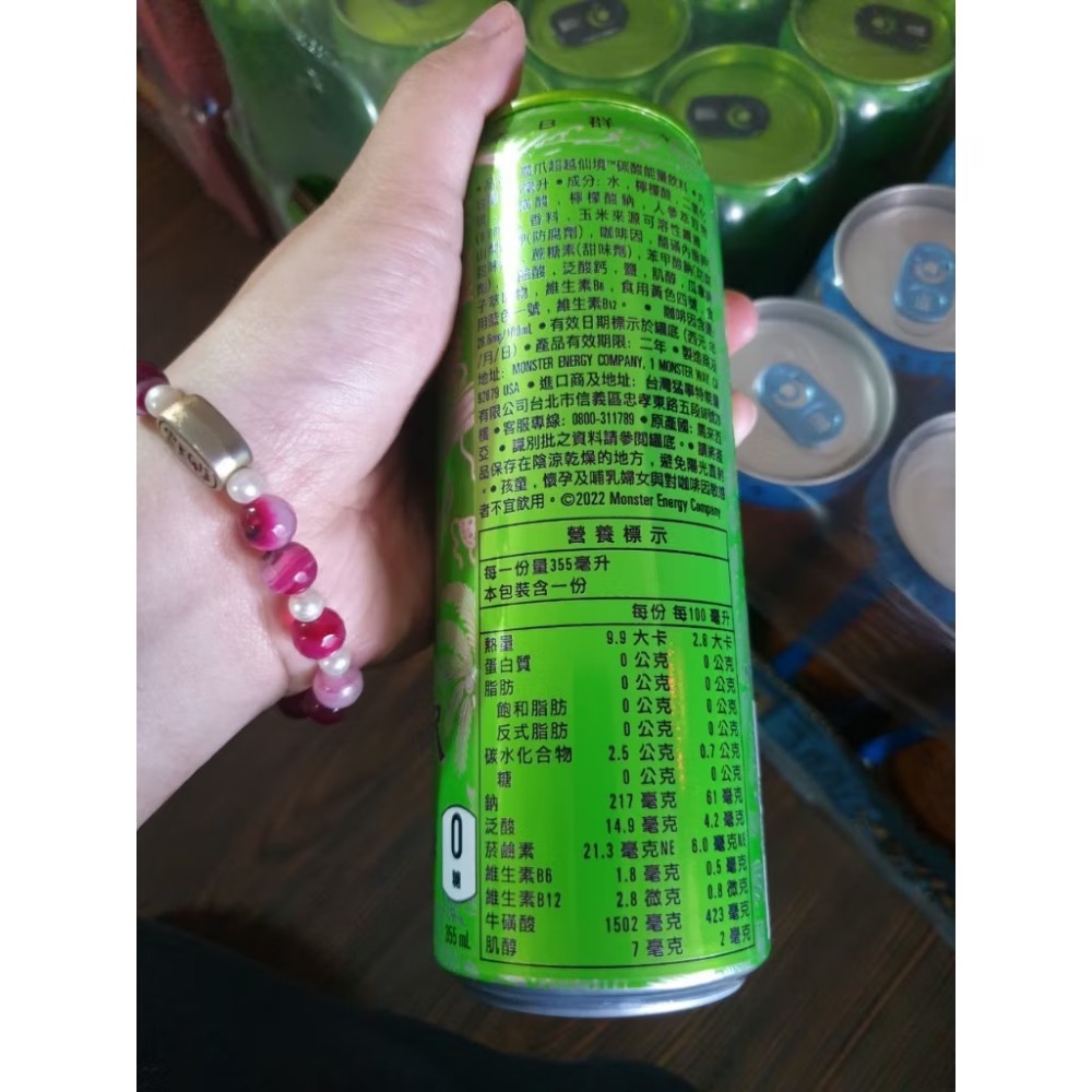 Monster 魔爪能量碳酸飲料 355ml 管浪潘趣 超越仙境 芒果狂歡-細節圖6
