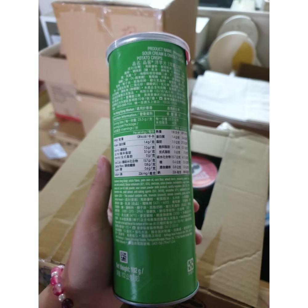 品客 洋芋片 經典原味/洋蔥 大罐102g小罐48g-細節圖5