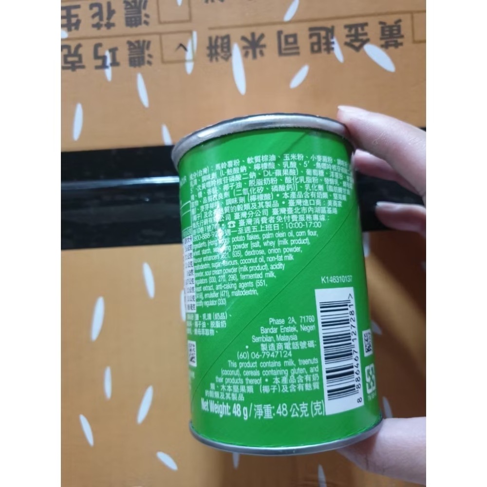 品客 洋芋片 經典原味/洋蔥 大罐102g小罐48g-細節圖8