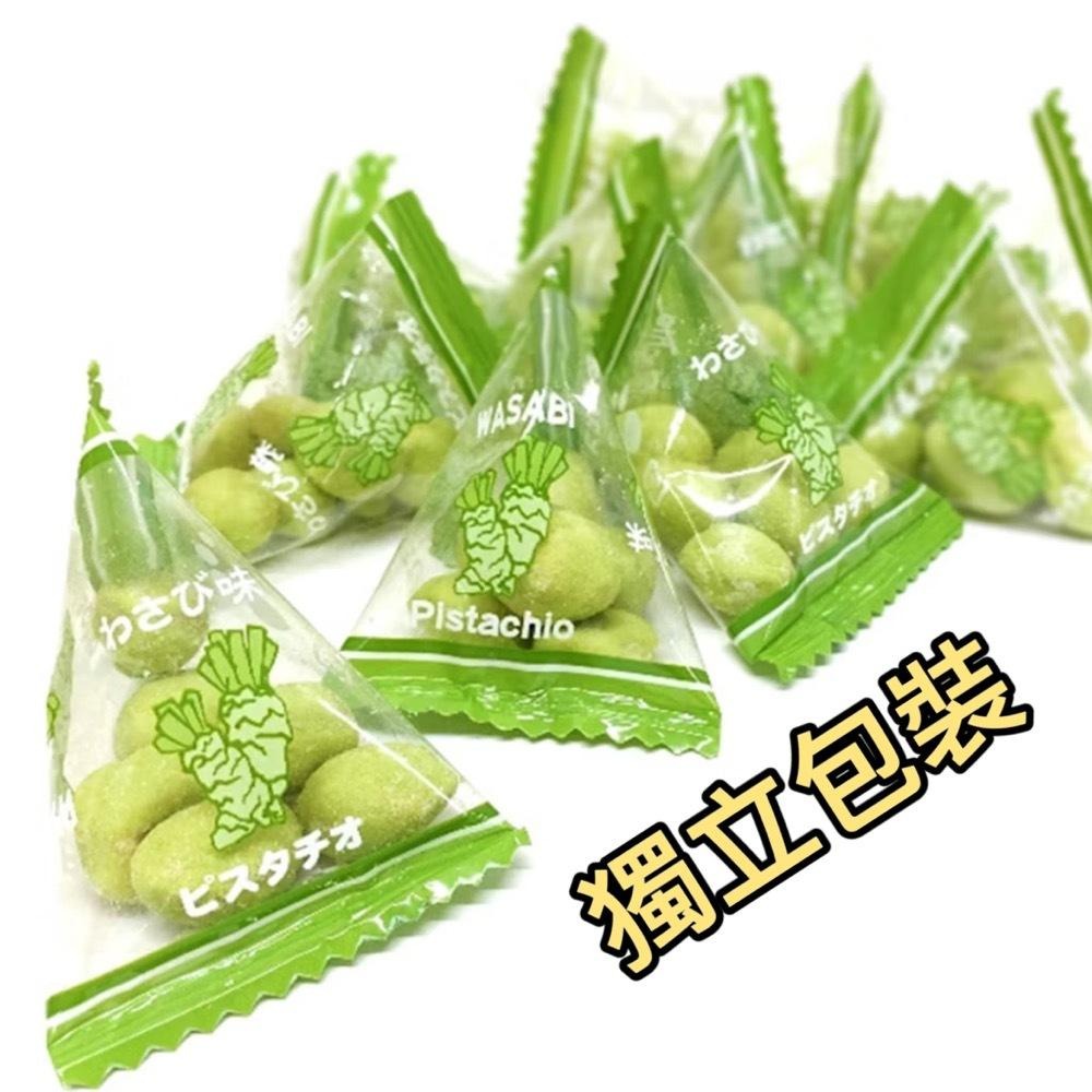 千成堂 綠色酥脆山葵開心果 零食 堅果 山葵味 215 公克-細節圖4