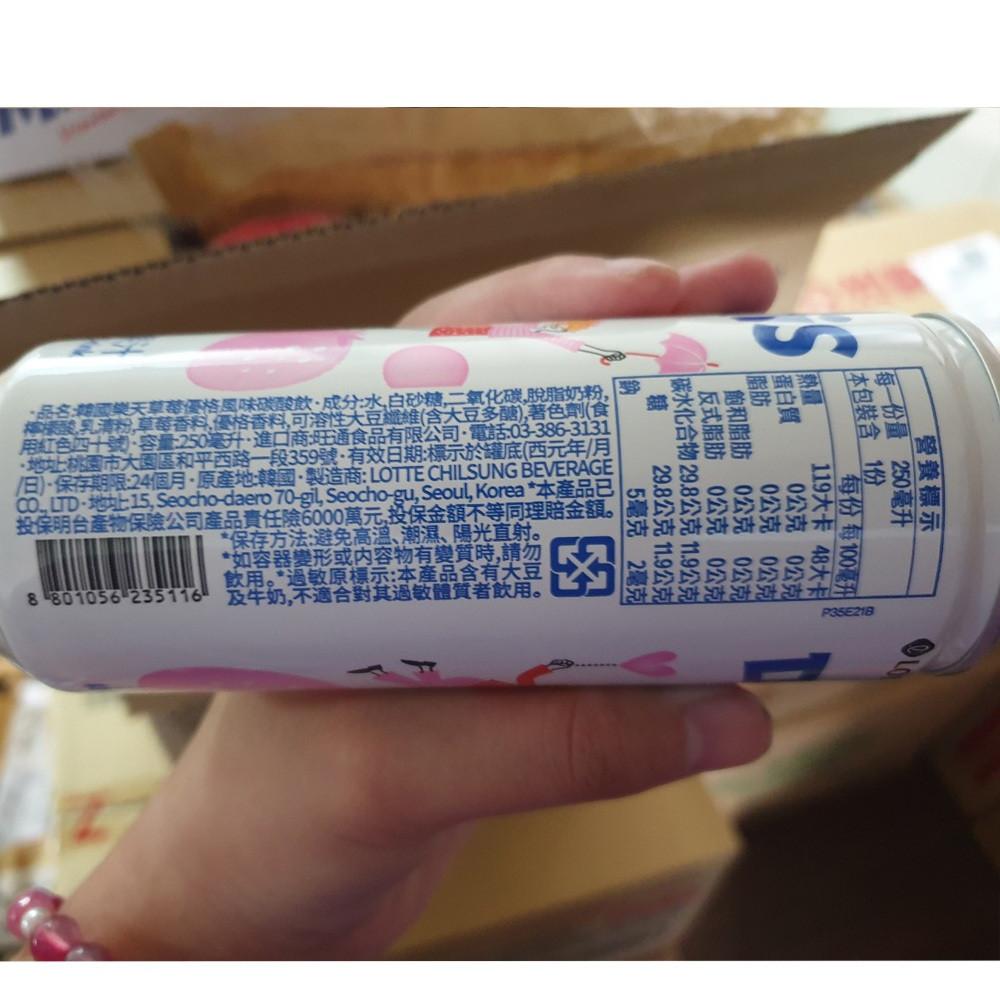 韓國樂天優格風味碳酸飲 草莓風味碳酸飲 250ml-細節圖4