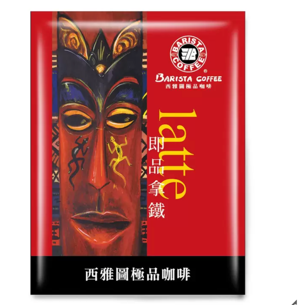 【10包入】西雅圖極品咖啡 即品拿鐵 Latte｜即溶咖啡 三合一咖啡 隨身包 沖泡咖啡-細節圖2
