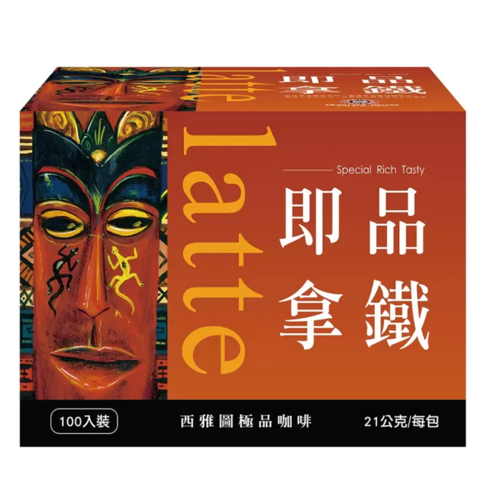 【10包入】西雅圖極品咖啡 即品拿鐵 Latte｜即溶咖啡 三合一咖啡 隨身包 沖泡咖啡-細節圖4