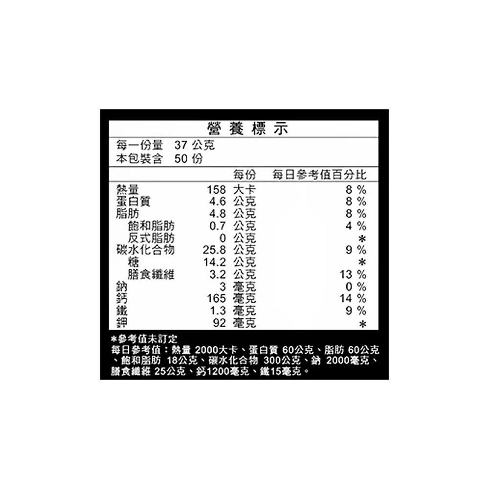 好市多costco 馬玉山 特濃核桃黑芝麻糊 37公克 單包入-細節圖3