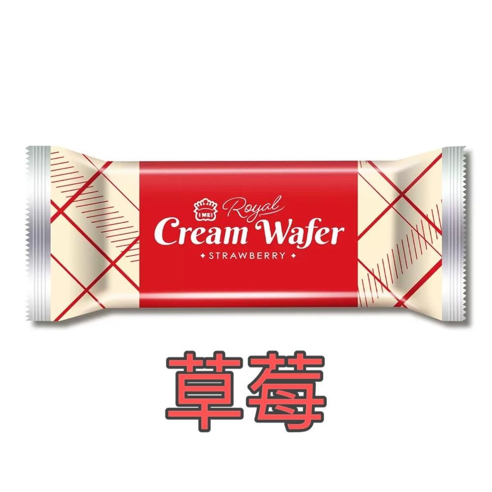 好市多 costco 義美 皇家夾心酥 餅乾 33公克 單包裝-細節圖2