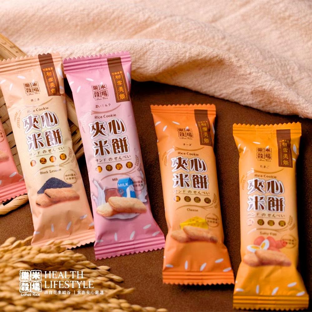 初雪美姬夾心米餅120g 樂米穀場 花蓮富里 牛奶/黑芝麻/花生/巧克力/起司/鹹蛋黃-細節圖4