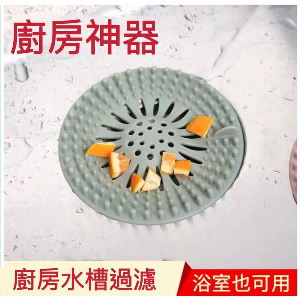排水孔蓋防蟑螂排水孔蓋地漏蓋毛髮過濾網浴室排水孔蓋  頭髮過濾網 過濾器 防堵塞過濾網 過濾排水口過濾網-細節圖2
