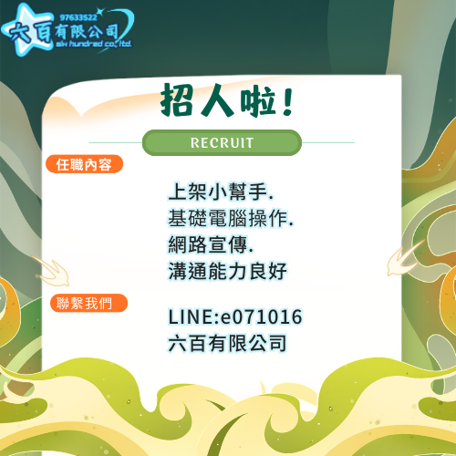 六百公司 600哥 LG冰箱GV-L266SV雙門冰箱 冰箱分期 家用冰箱 新冰箱-細節圖5