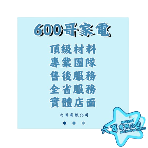 六百公司 600哥 LG冰箱GR-HL600MBN雙門冰箱 冰箱分期 家用冰箱 新冰箱-細節圖4