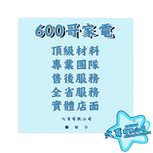 六百有限公司 600哥 歌林冰箱KR-233V03 冰箱刷卡.無卡分期 家用冰箱 全新冰箱-細節圖5