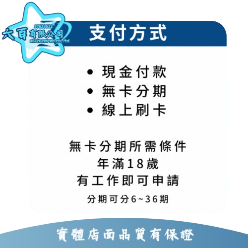 六百有限公司 600哥 三星電子衣櫥DF60A AI 電子衣櫥刷卡.無卡分期 全新電子衣櫥 家用電子衣櫥-細節圖4