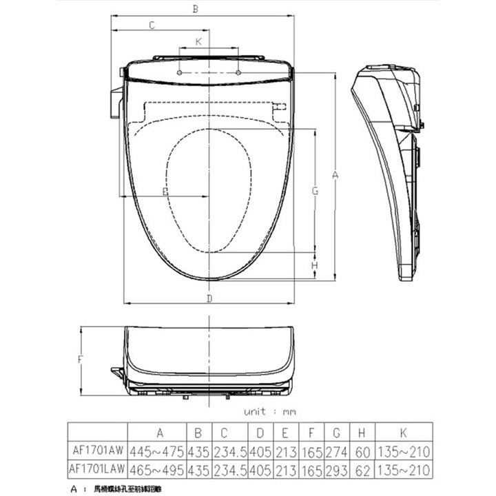 ☆TY水電材料☆ HCG 和成 AF1701L 冷水洗淨緩降雙噴嘴免插電 水洗馬桶座 水洗免治馬桶座(無安裝)(附發票)-細節圖6