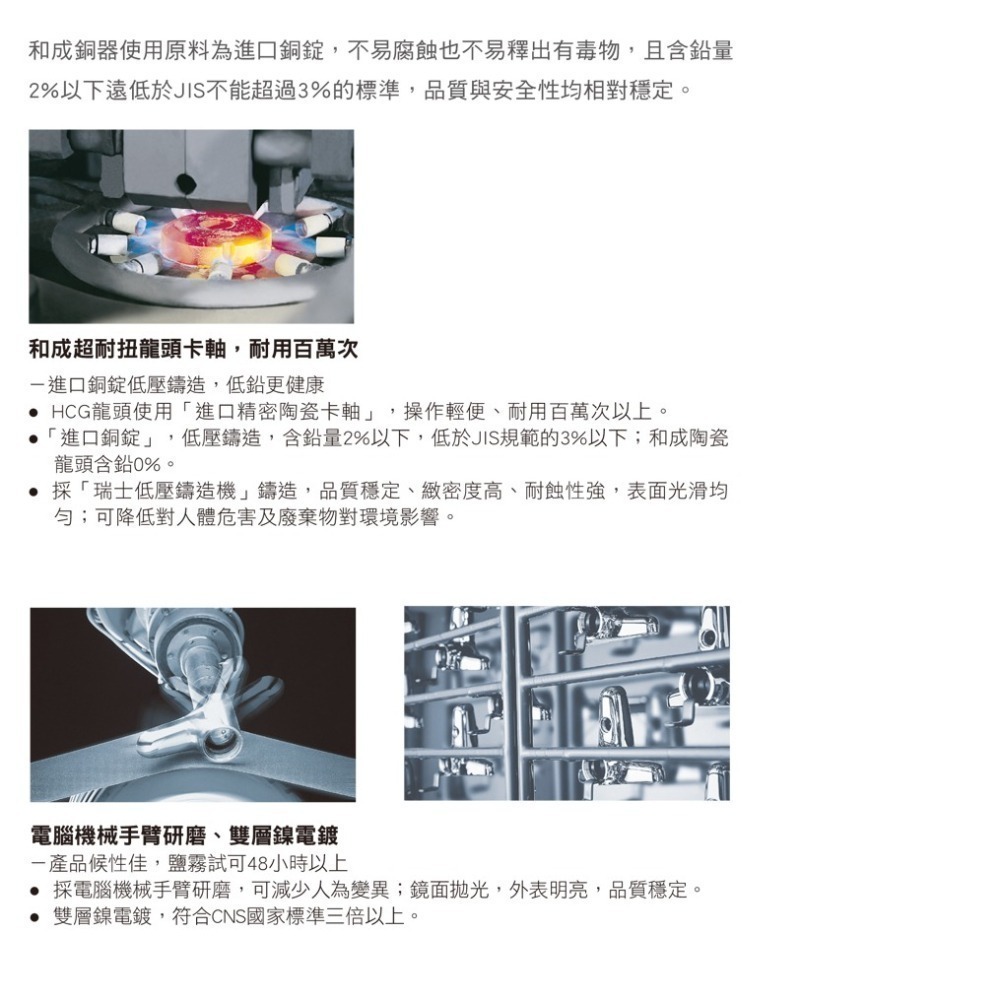 ☆TY水電材料☆ HCG 和成 LF3188E 單把手混合龍頭 臉盆用 單孔面盆龍頭(原廠全配)-細節圖3