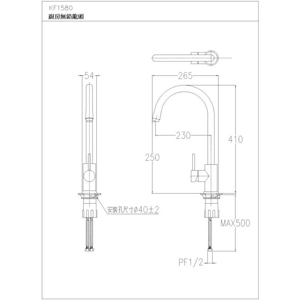 ☆TY水電材料☆ 和成 HCG KF1580 不鏽鋼 無鉛 冷熱混合 檯面龍頭 廚房龍頭(原廠全配)-細節圖2