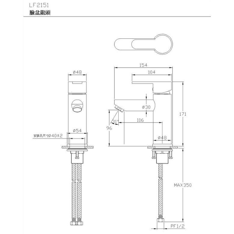 ☆TY水電材料☆ 和成 HCG LF2151 不鏽鋼無鉛臉盆龍頭 無鉛龍頭 不銹鋼龍頭(原廠全配)-細節圖2