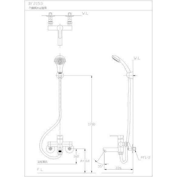 ☆TY水電材料☆ 和成 HCG BF2153 不銹鋼沐浴龍頭 無鉛沐浴龍頭 新款出水切換開關(原廠全配)(附發票)-細節圖2