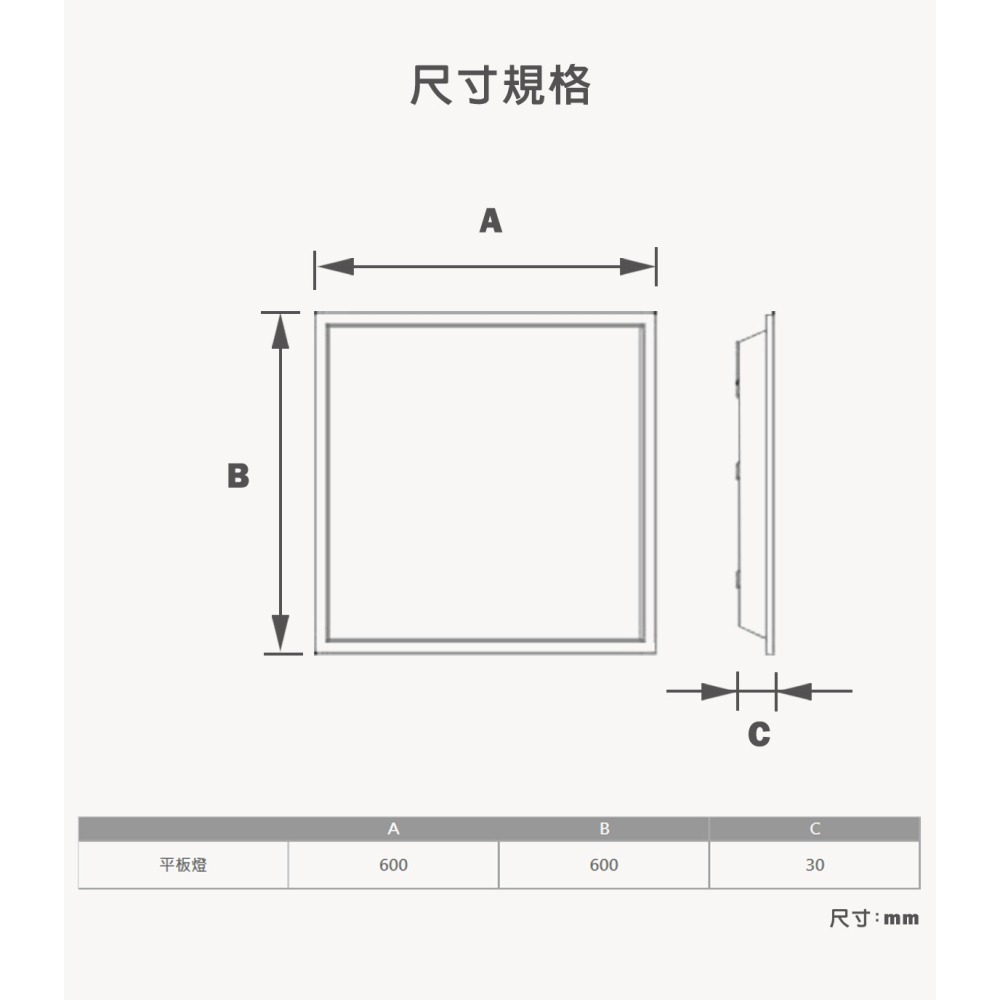 ☆TY水電材料☆ Everlight 億光 LED 平板燈 40W 輕鋼架燈 辦公室燈(直下式 護眼 無眩光 無藍光)-細節圖2