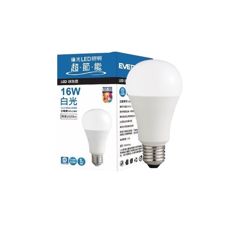 ☆TY水電材料☆ 億光 EVERLIGHT LED 燈泡  E27 球泡燈 10W 13W 16W 超節能 無藍光-細節圖2