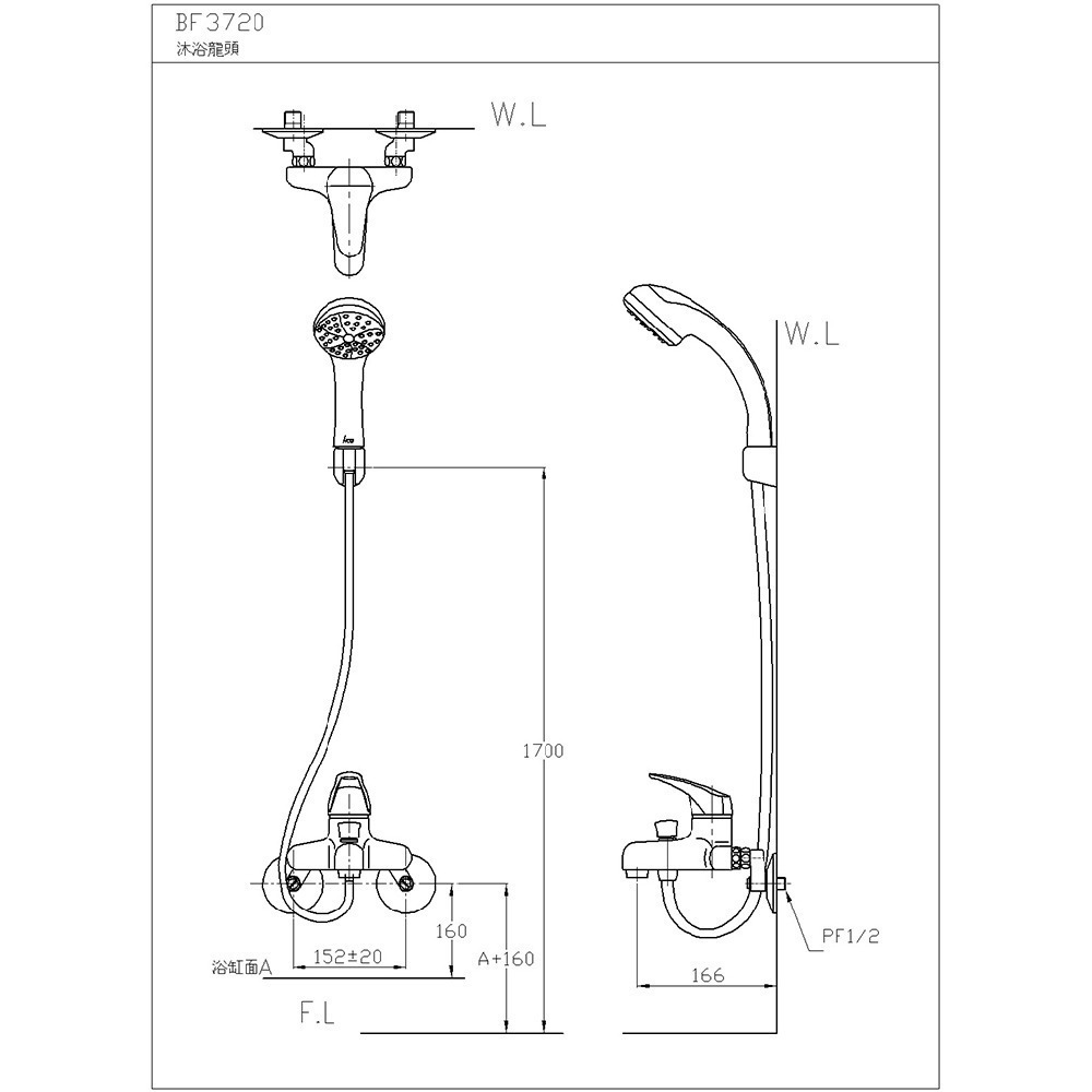 ☆TY水電材料☆ 和成 HCG BF3720 沐浴龍頭 淋浴龍頭 陶瓷心蓮蓬頭(原廠全配)-細節圖2