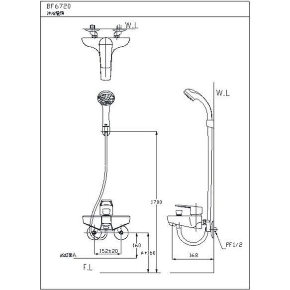 ☆TY水電材料☆ 和成 HCG BF6720 沐浴龍頭 淋浴龍頭 陶瓷心蓮蓬頭(原廠全配)(附發票)-細節圖2