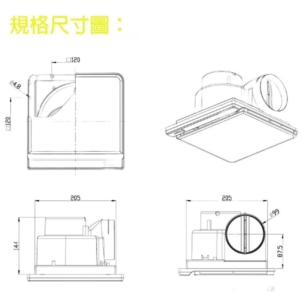 ☆TY水電材料☆  樂奇 EV-21G1 奇靜超靜音換氣扇 換氣扇 排風扇 浴室通風扇 浴室抽風機-細節圖2