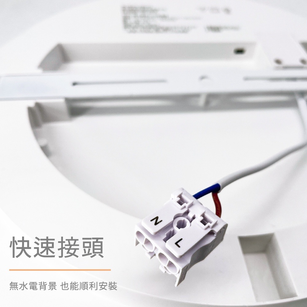 ☆TY水電材料☆ 億光 EVERLIGHT  LED 星晴 遙控 調光調色 吸頂燈 輕巧型 30W/50W(附發票)-細節圖8