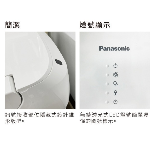 ☆TY水電材料☆ Panasonic 國際牌 全自動洗淨馬桶 A La Uno S160 TYPE1 TYPE2 公司貨-細節圖10