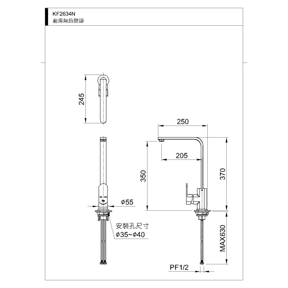 ☆TY水電材料☆ HCG 和成 KF2634N 不鏽鋼 無鉛 冷熱混合 檯面龍頭 廚房龍頭(原廠全配)(附發票)-細節圖2