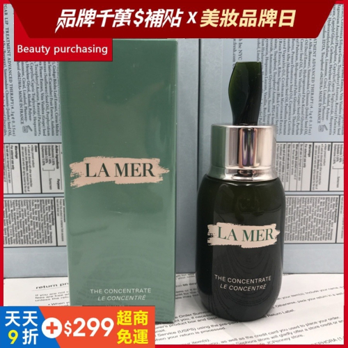 正品 LA MER 海洋拉娜 修復精華50ml ✨Vivimili專櫃美妝代購