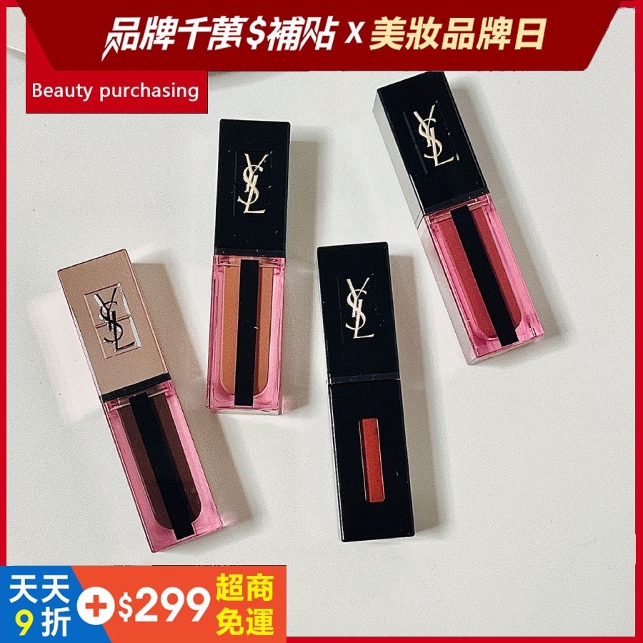 必備色號 日期新鮮 YSL 黑管奢華緞面漆光唇釉 黑管唇釉 口紅 #416 407-細節圖2