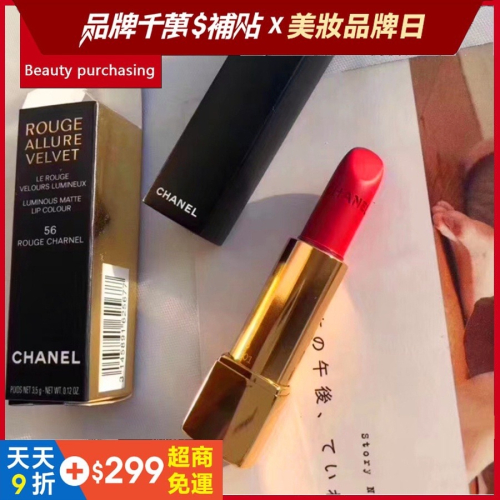 CHANEL 香奈兒 超炫耀的絲絨唇膏 58 63 62 112 116 132 正裝 ✨Vivimili專櫃美妝代購