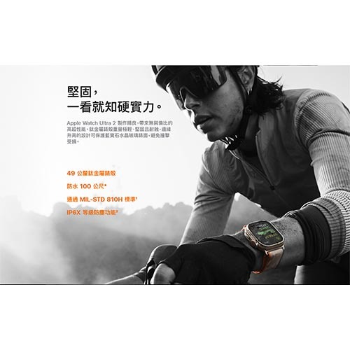 【限時特賣】Apple Watch Ultra2 GPS+行動網路 49mm鈦金屬殼搭錶帶/錶環-細節圖5