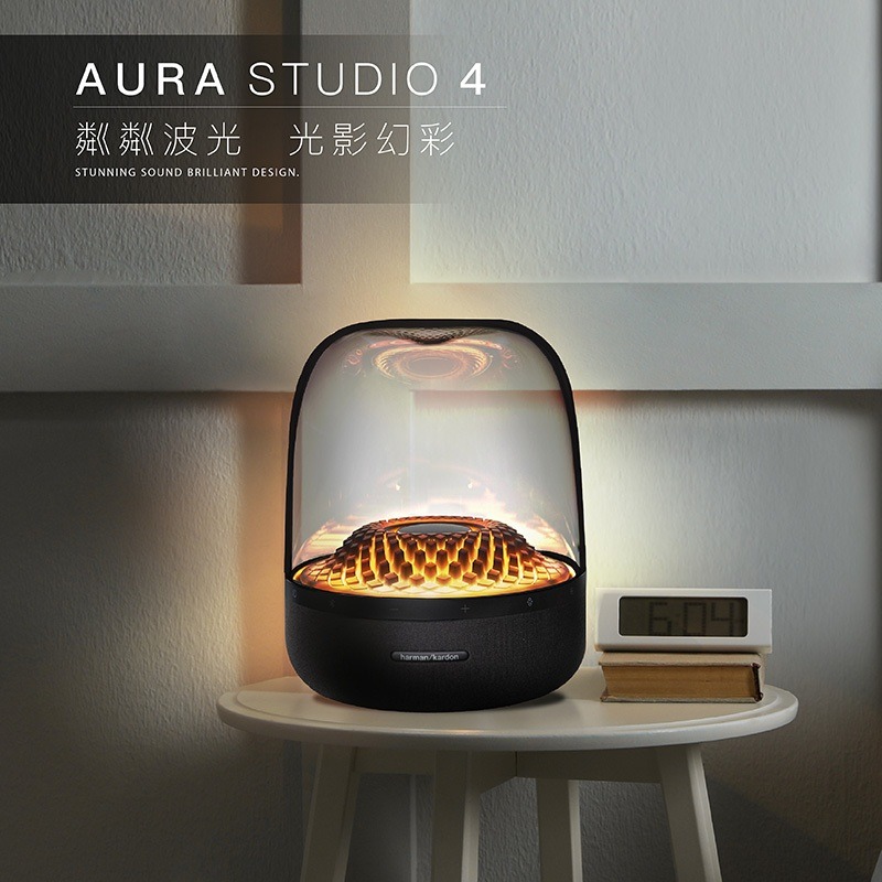 【限時特賣 】哈曼卡頓琉璃4 harman kardon 藍牙喇叭 AURA STUDIO 4 水母喇叭 重低音 四代-細節圖9