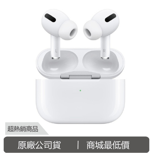 【限時特賣】Apple AirPods 1代/ 2代/ 3代/ Pro 原廠 藍芽耳機 蘋果 全新 左耳 右耳 充電盒